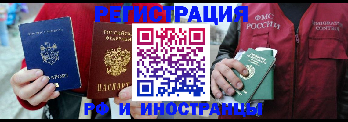 где прописаться в Протвино