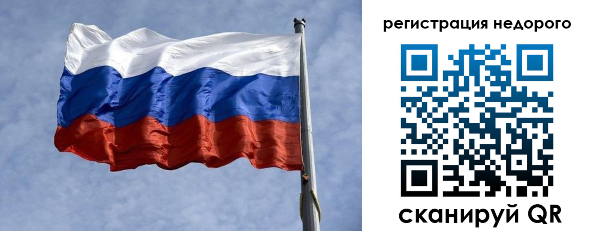 прописка для военкомата в Протвино