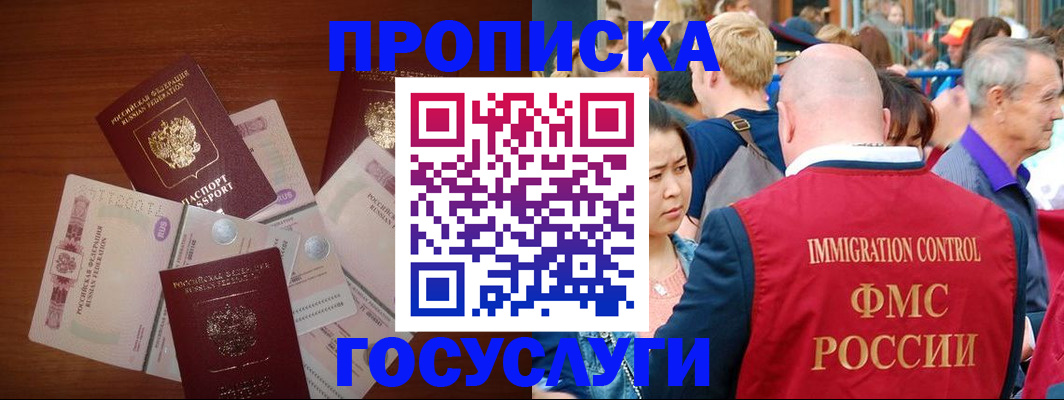 форма 3 в Протвино