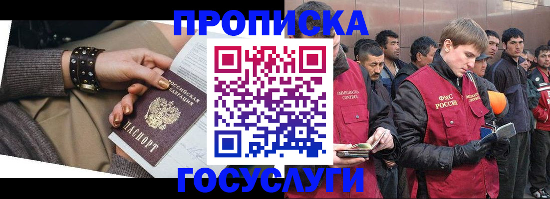 форма 3 в Протвино